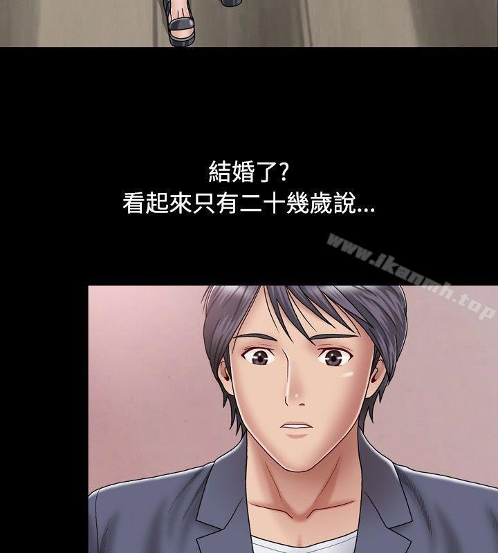 关係第1话