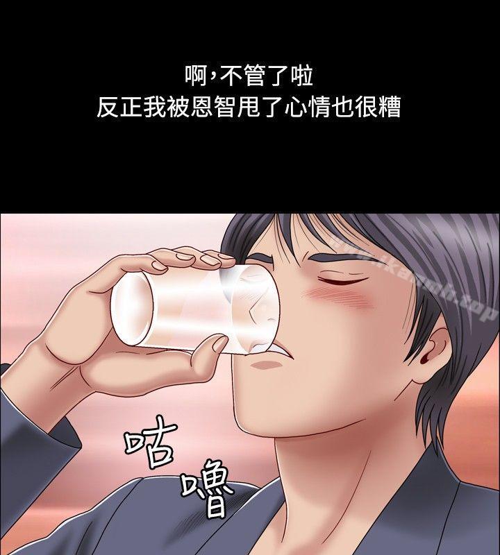 关係第1话