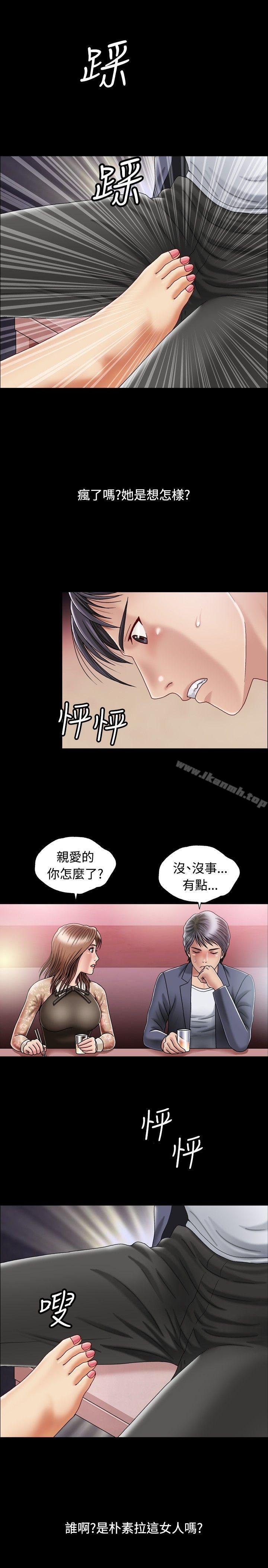 关係第1话
