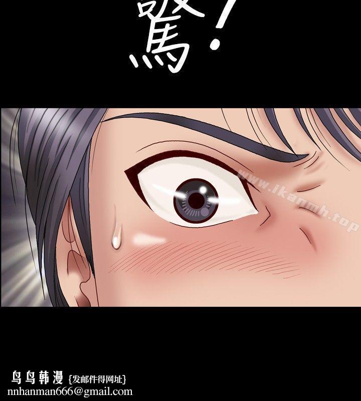 关係第1话