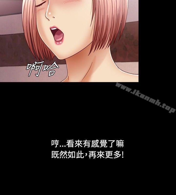 关係第1话