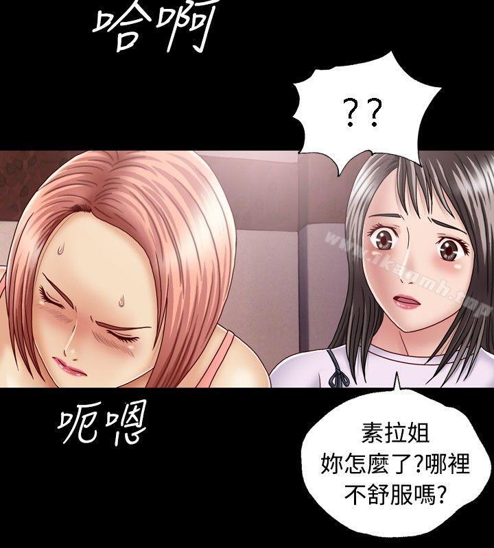 关係第1话