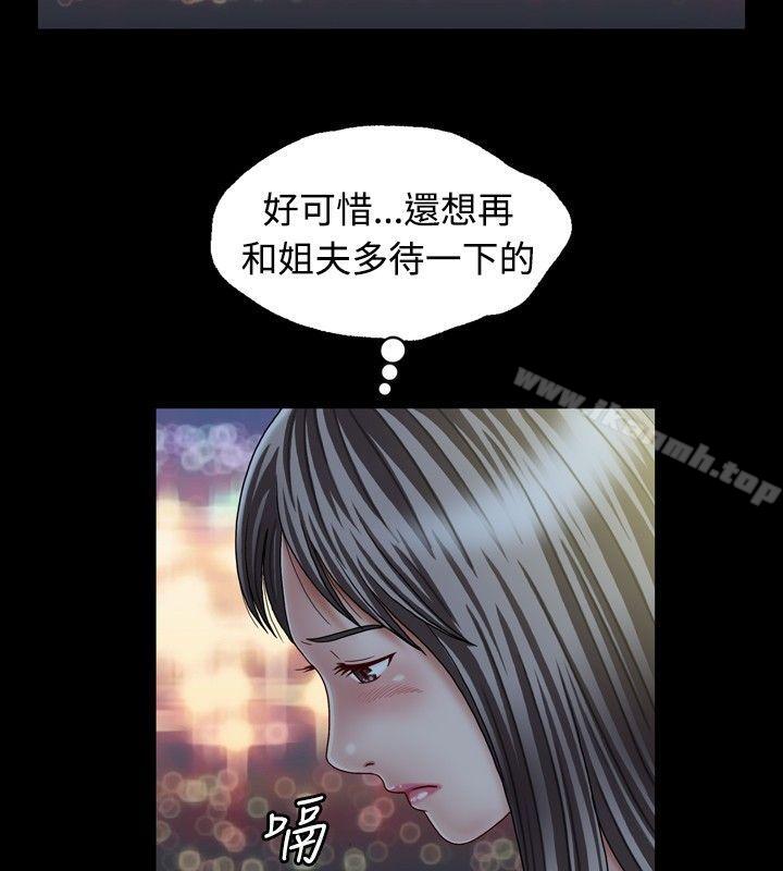 关係第1话