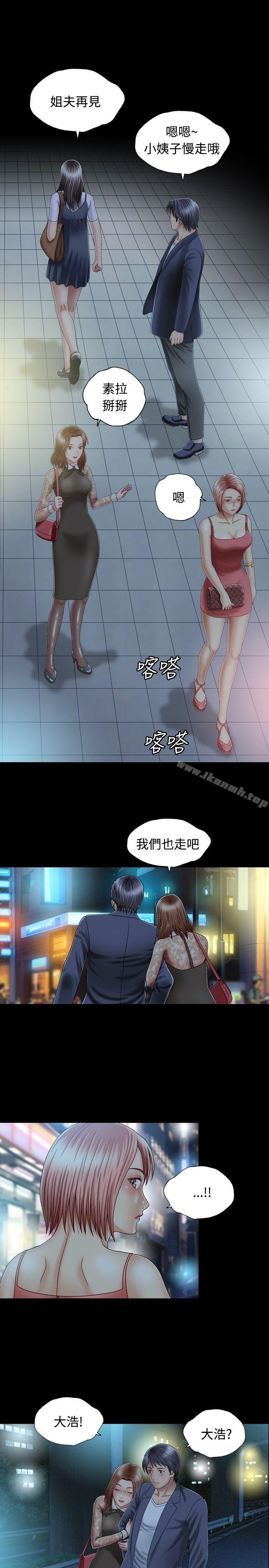 关係第1话