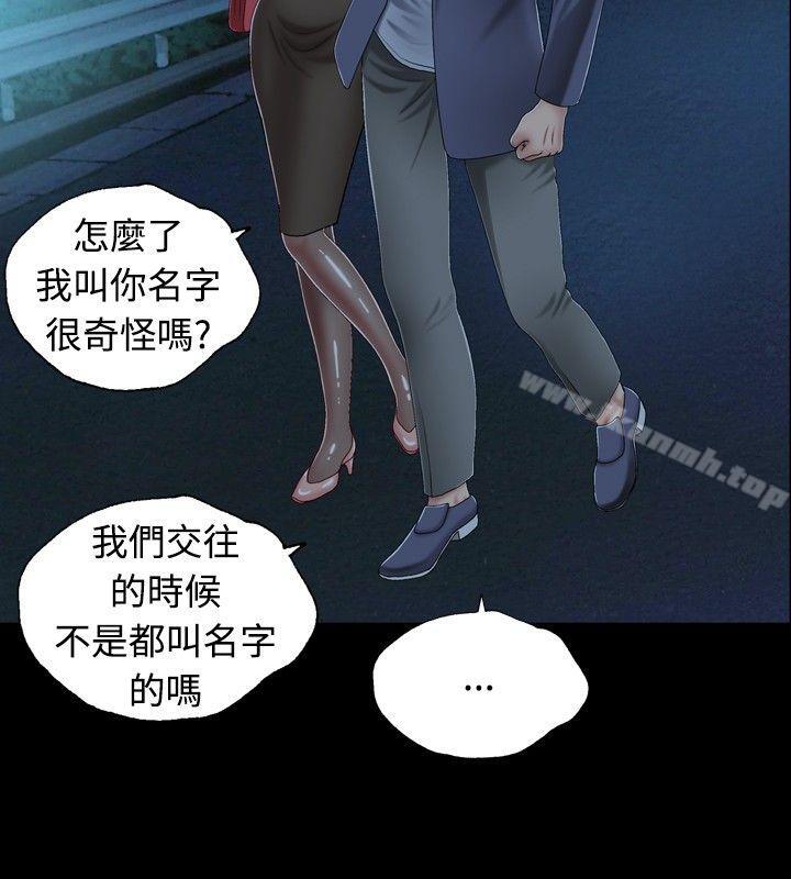 关係第1话