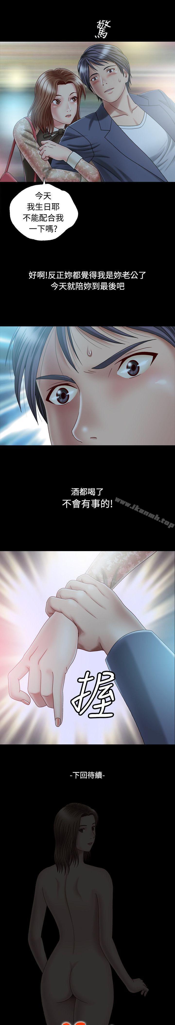 关係第1话