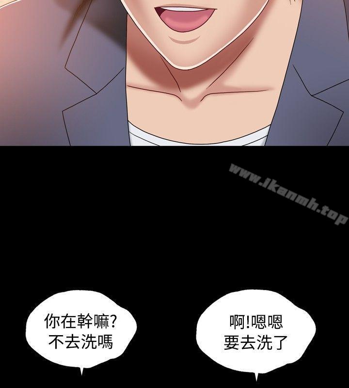 关係第2话