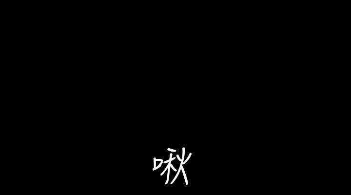 关係第2话