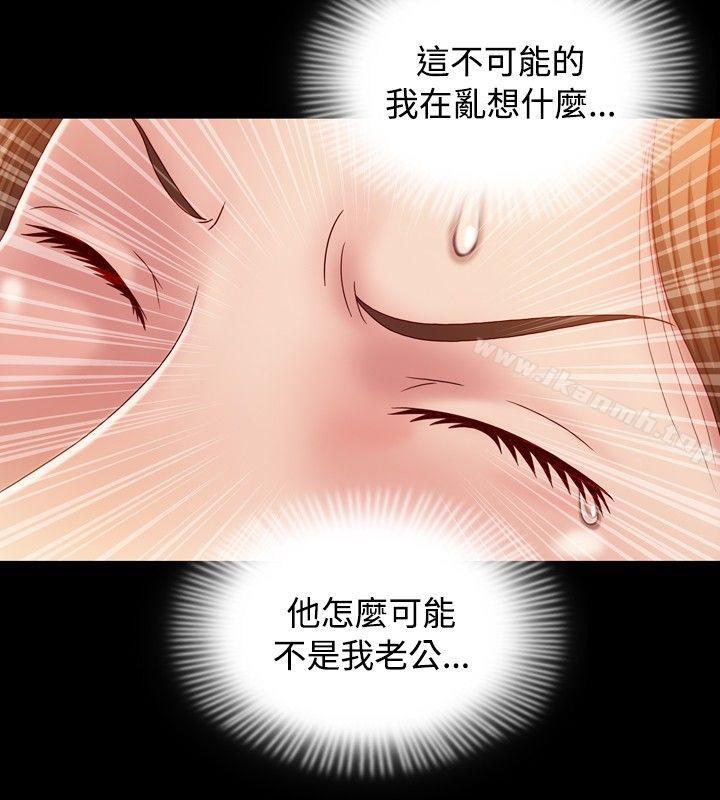 关係第3话