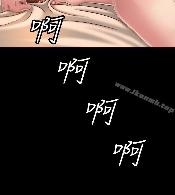 关係第3话