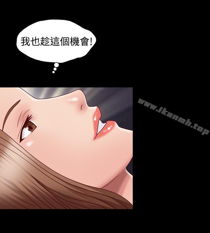 关係第3话