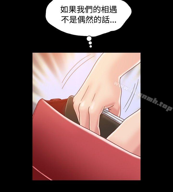 关係第3话