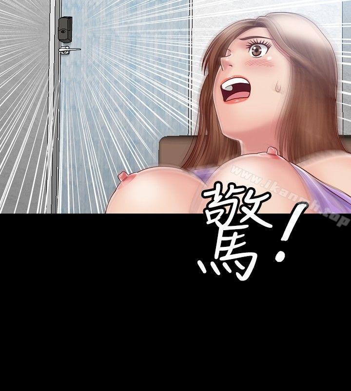 关係第4话