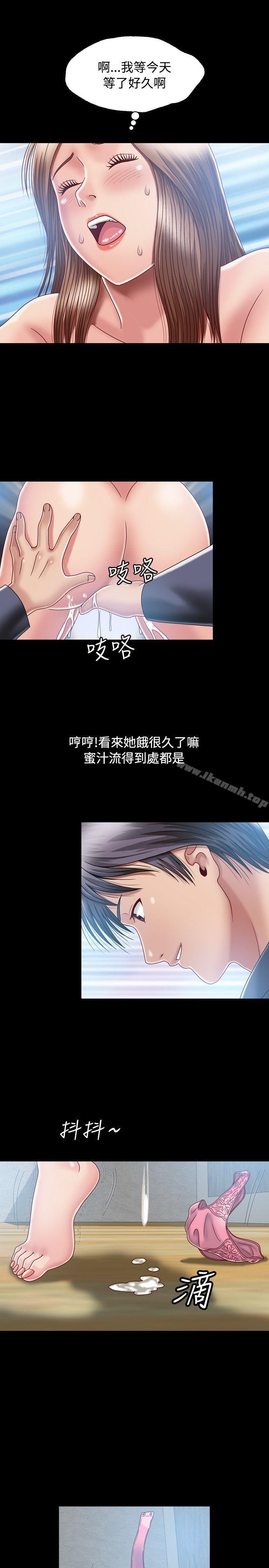 关係第6话