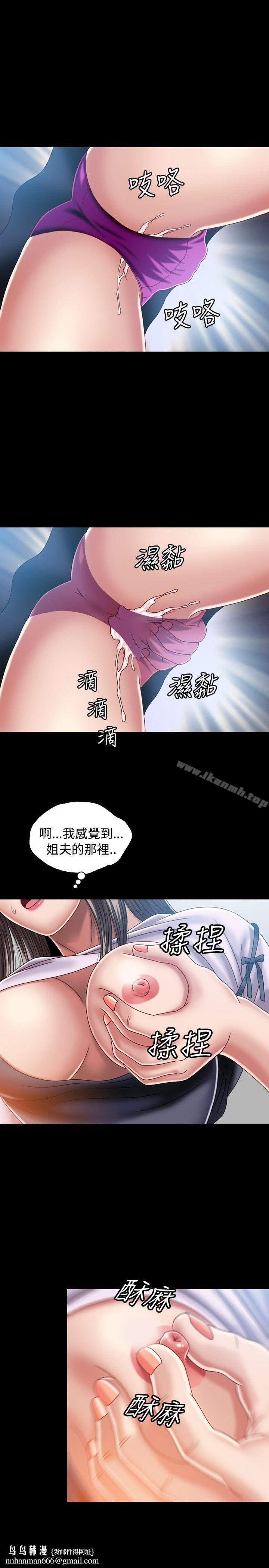 关係第6话