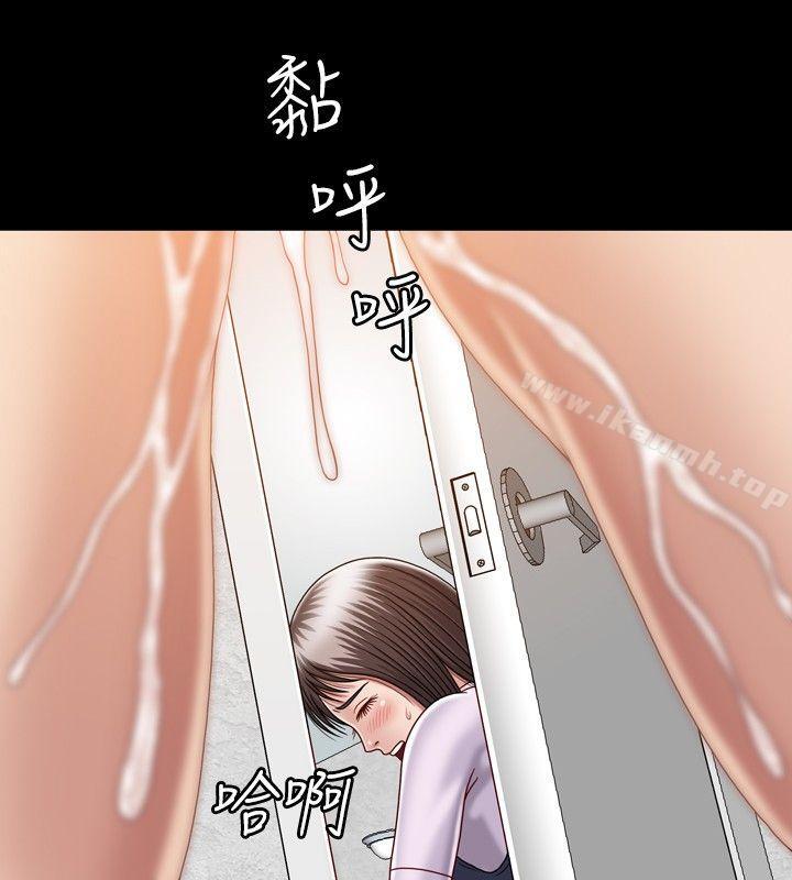 关係第6话