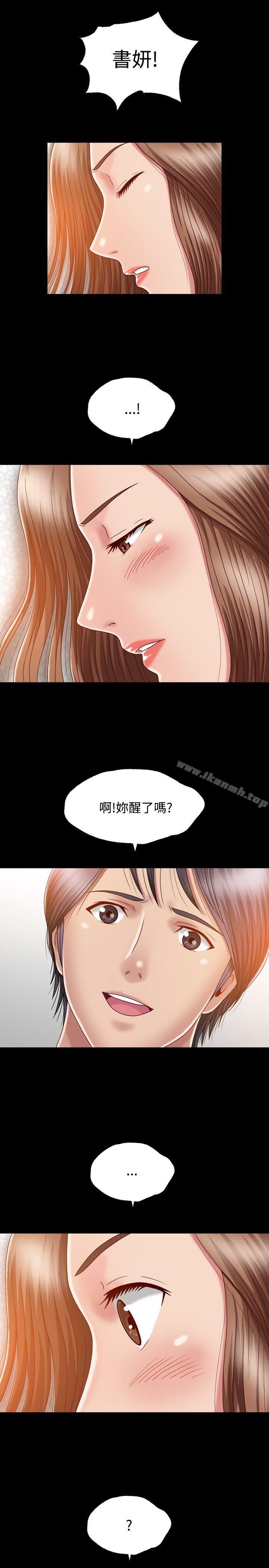 关係第6话
