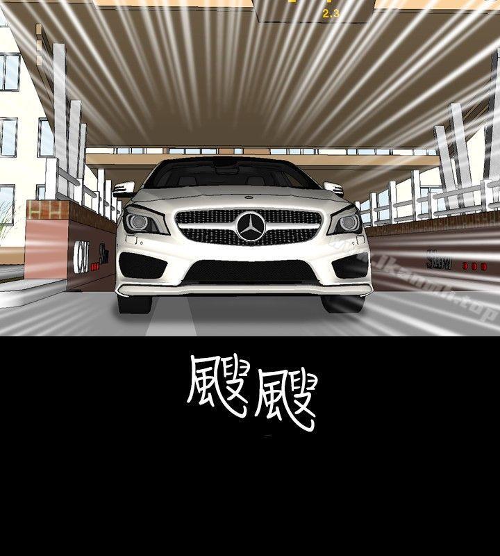 关係第8话