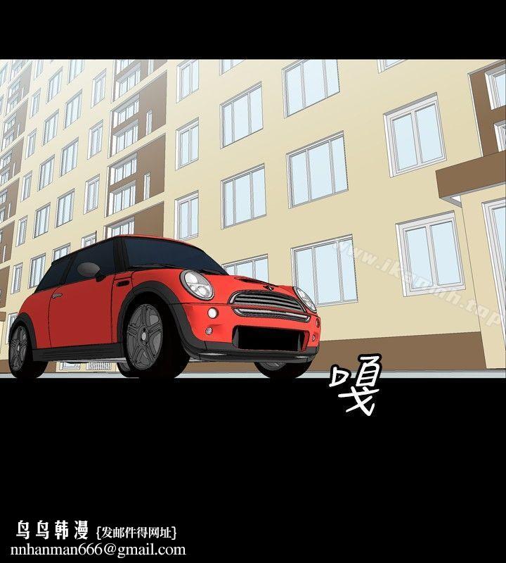 关係第8话