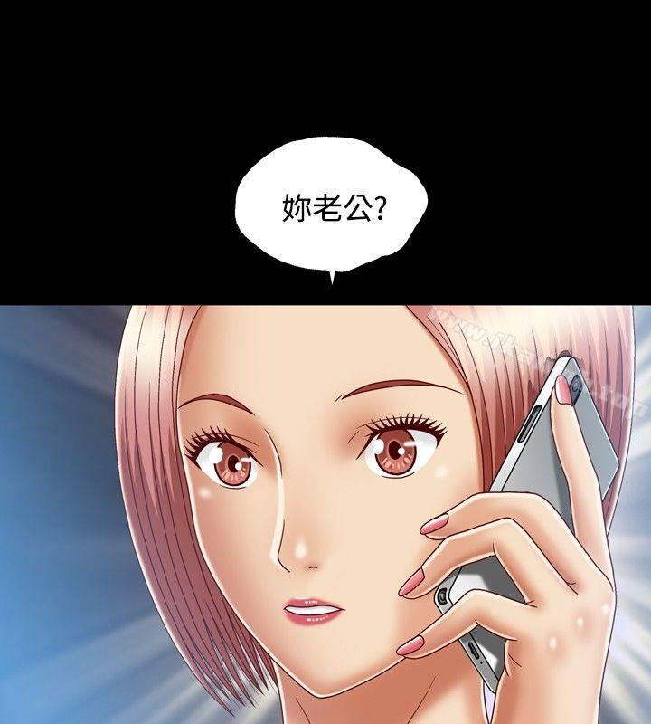 关係第8话