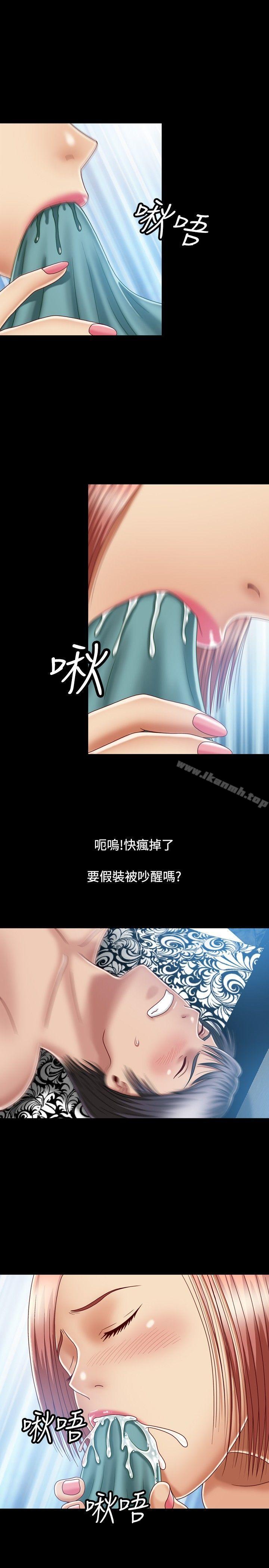 关係第9话
