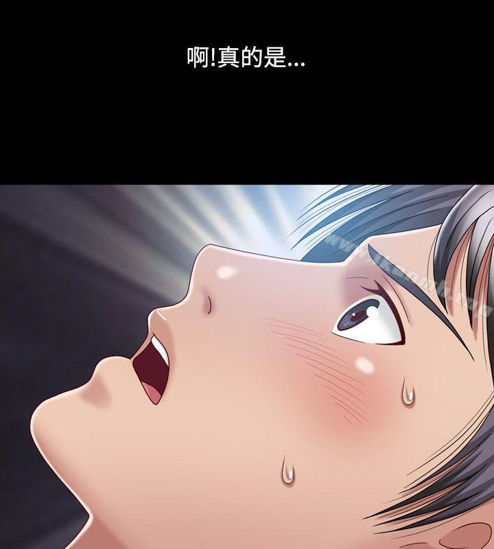 关係第9话