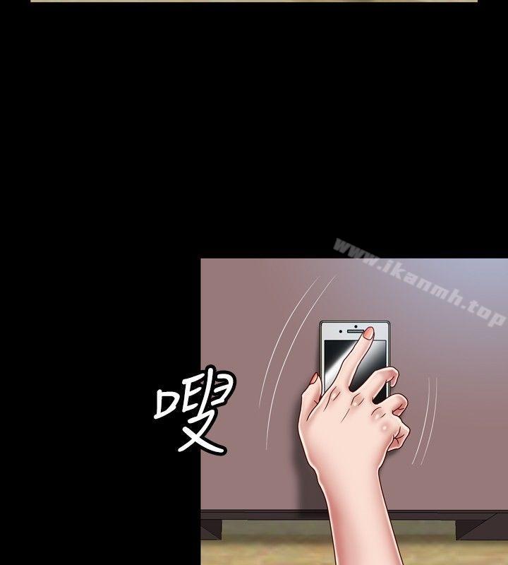 关係第9话