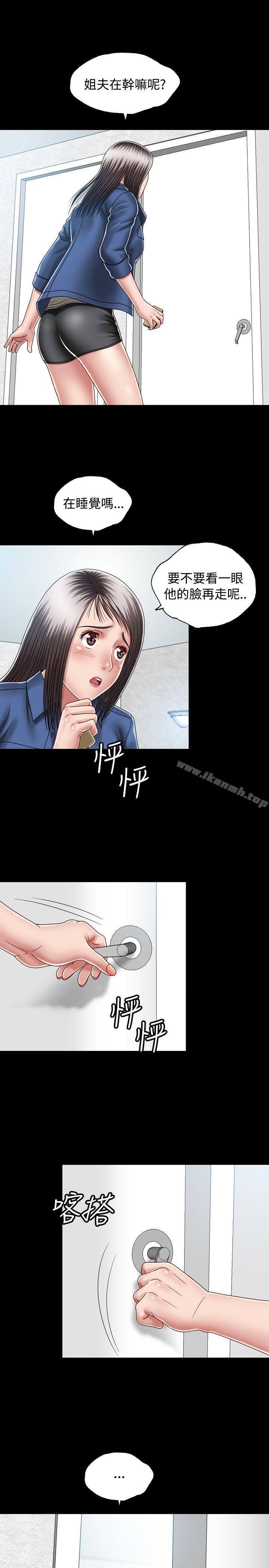 关係第9话