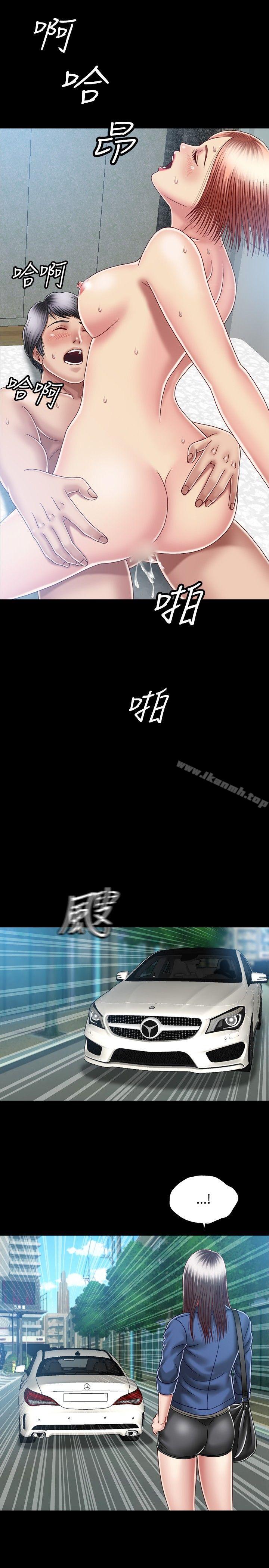 关係第10话