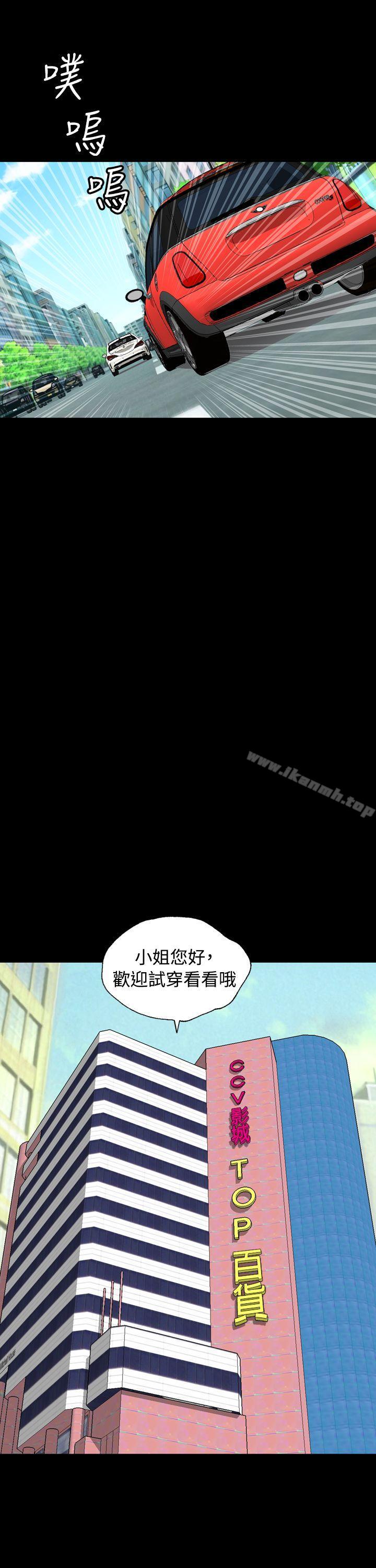 关係第12话