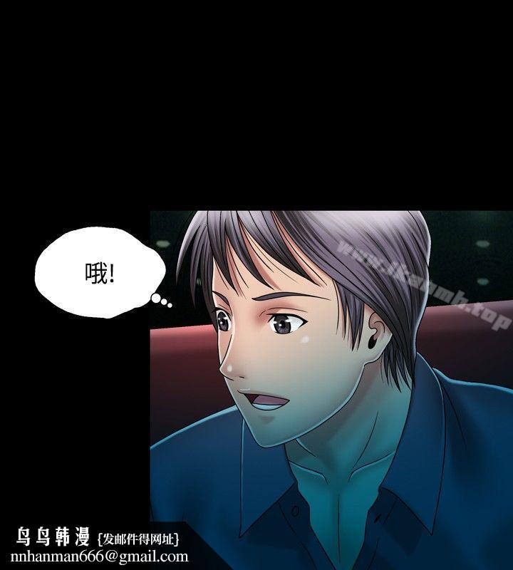 关係第12话