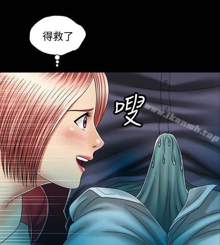 关係第13话