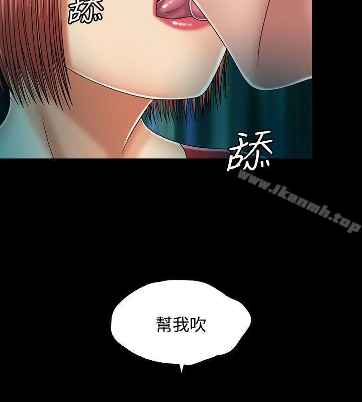 关係第13话
