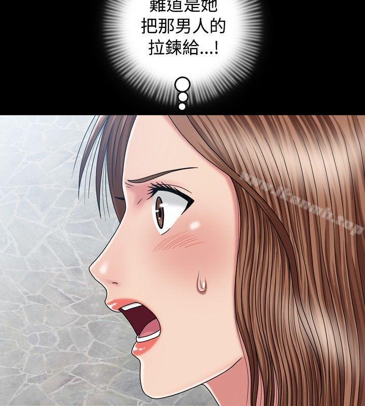 关係第13话