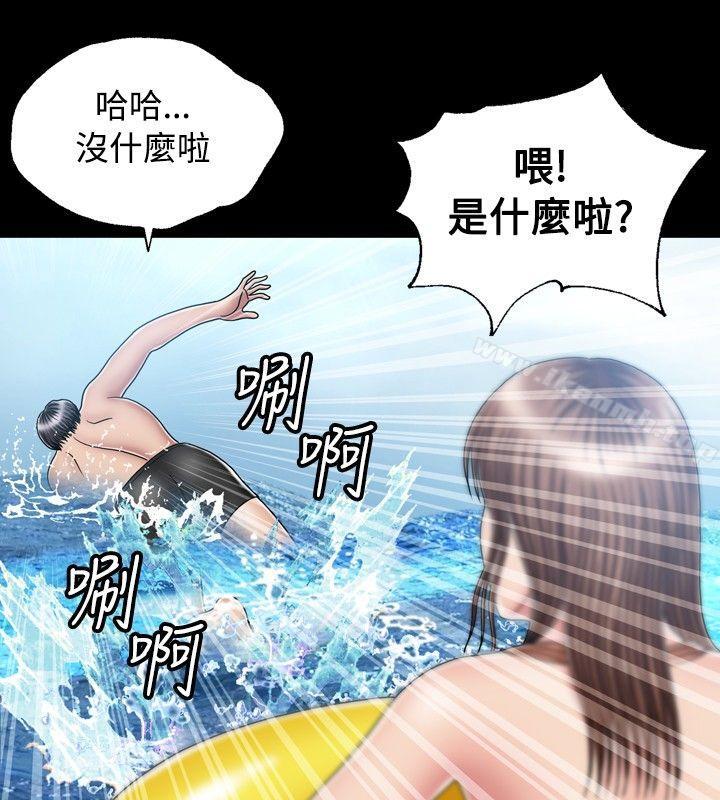 关係第18话