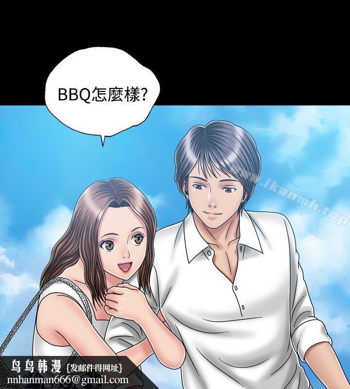 关係第19话