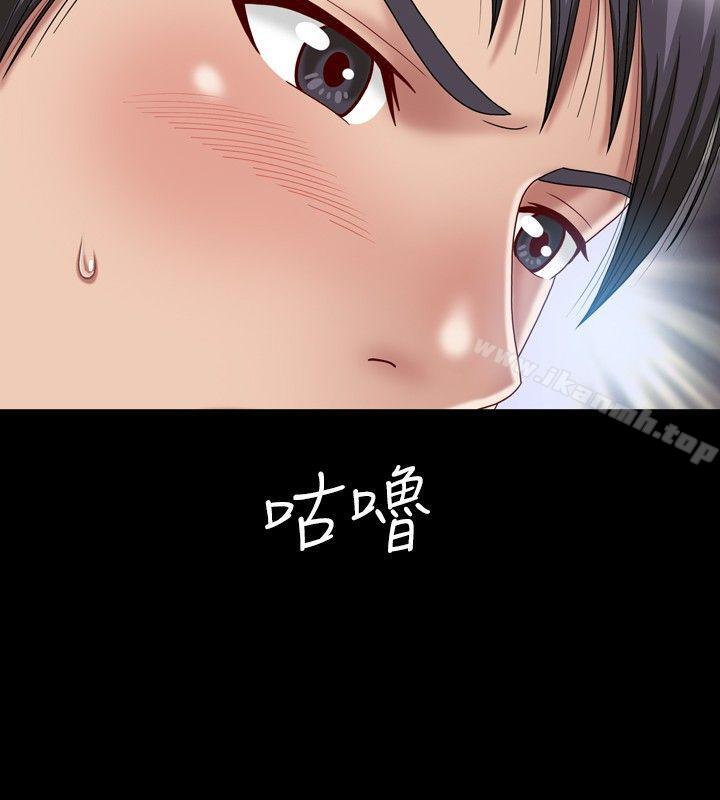 关係第19话