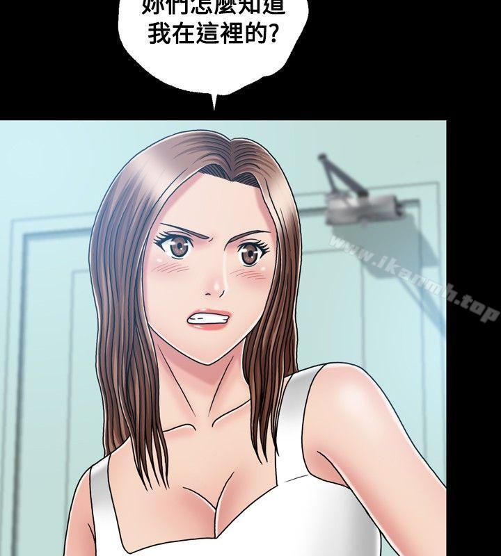 关係第19话