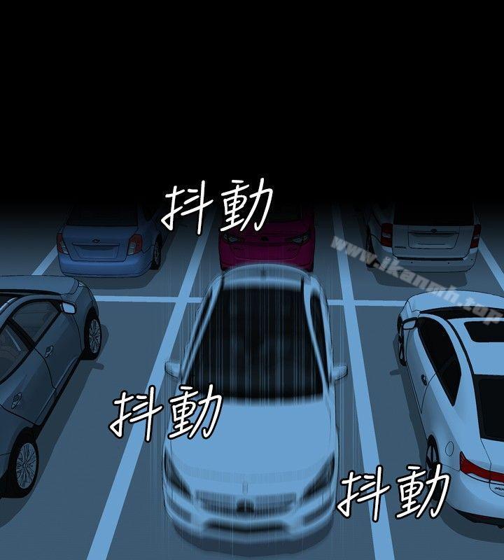 关係第23话