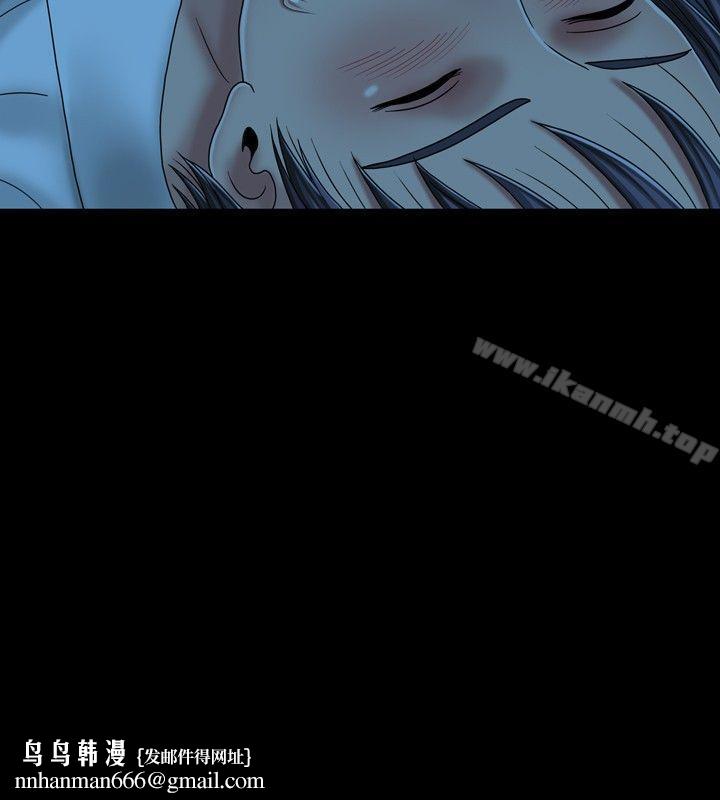 关係第23话