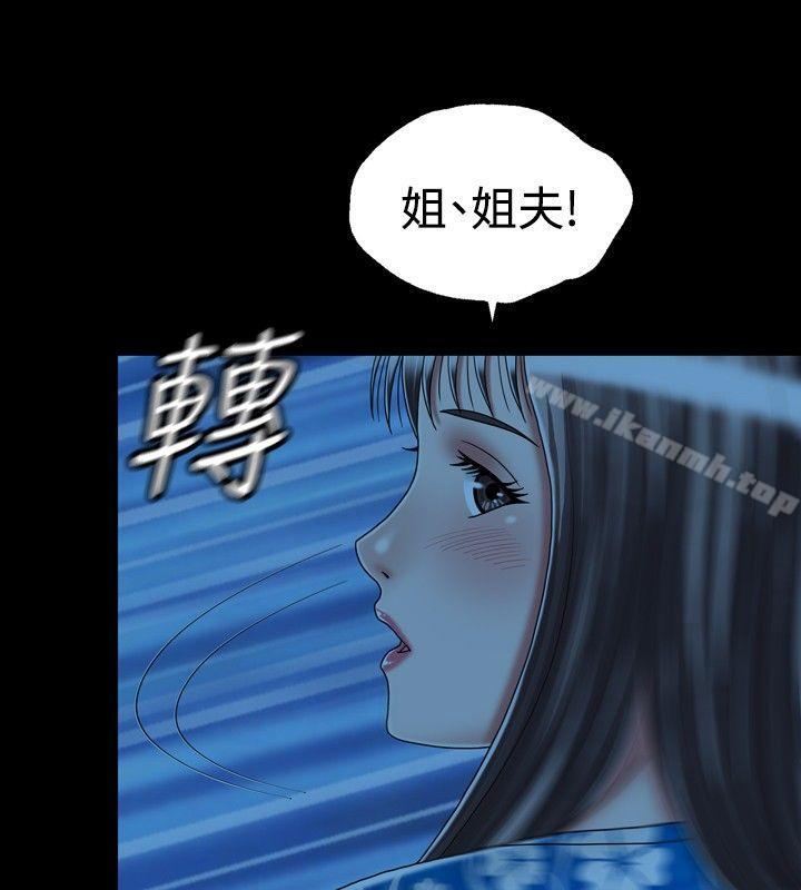 关係最终话