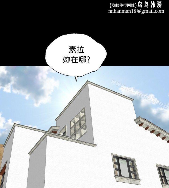关係最终话