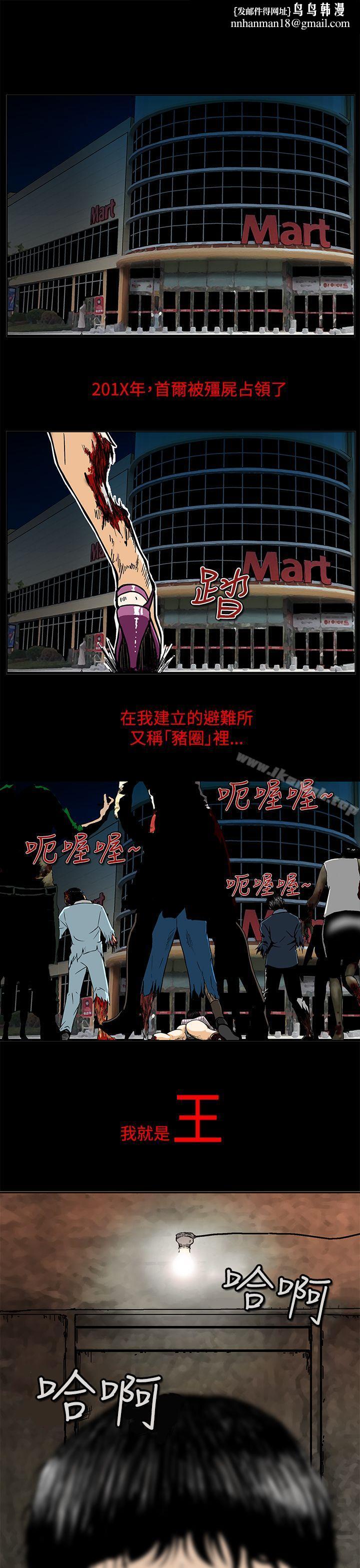 猪圈Preview