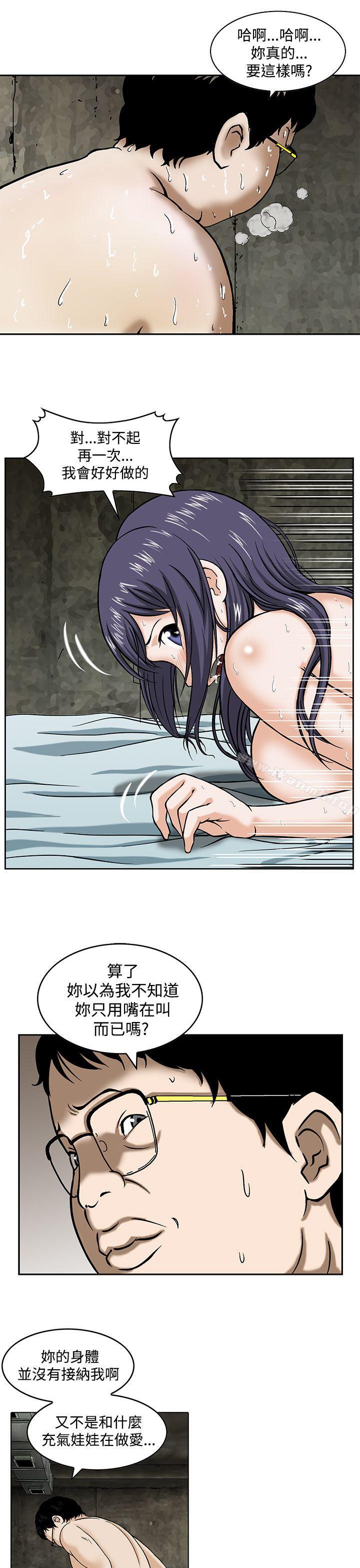 猪圈Preview