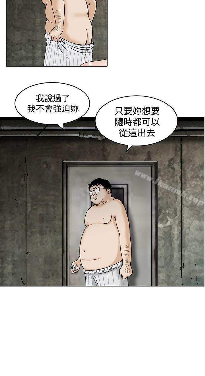 猪圈Preview