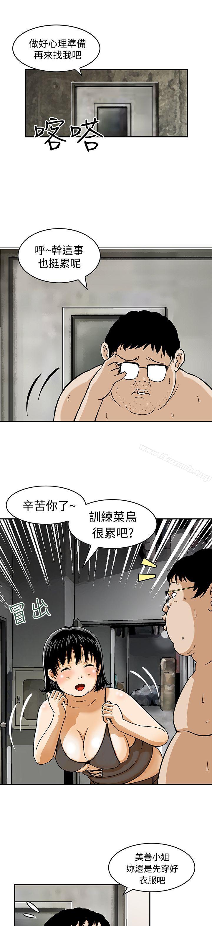 猪圈Preview