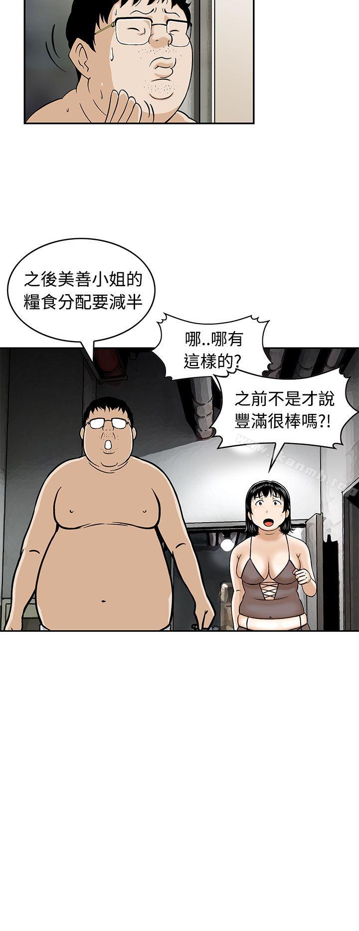 猪圈Preview