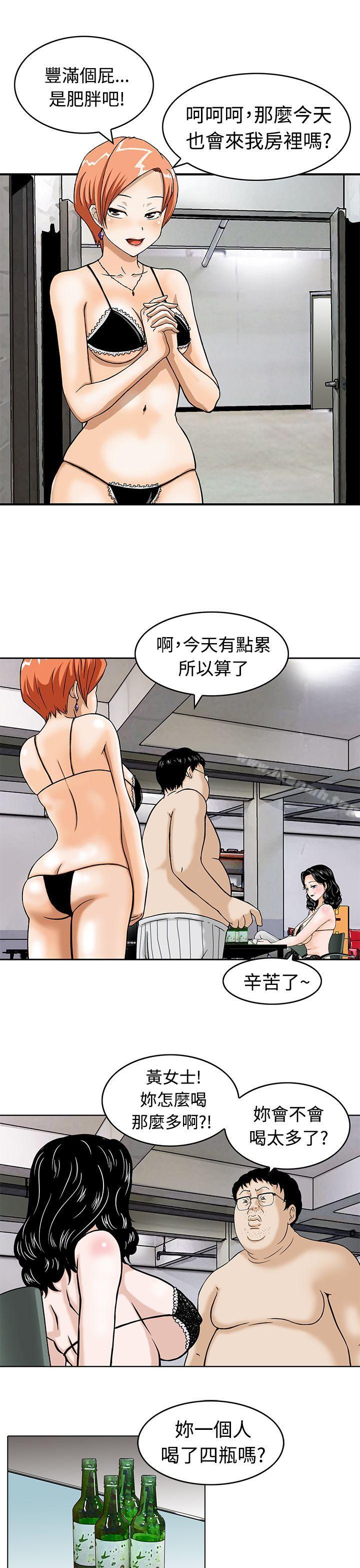 猪圈Preview