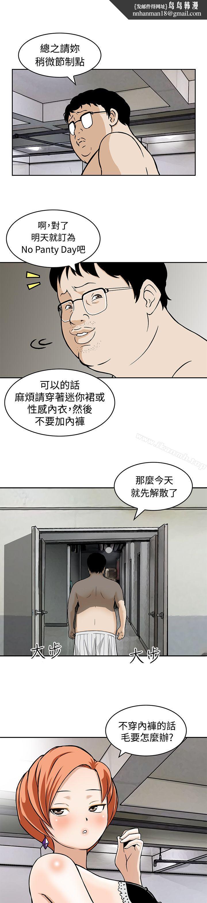 猪圈Preview