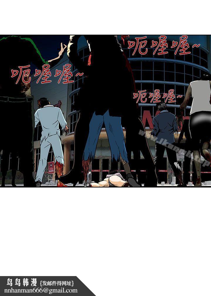 猪圈第1话